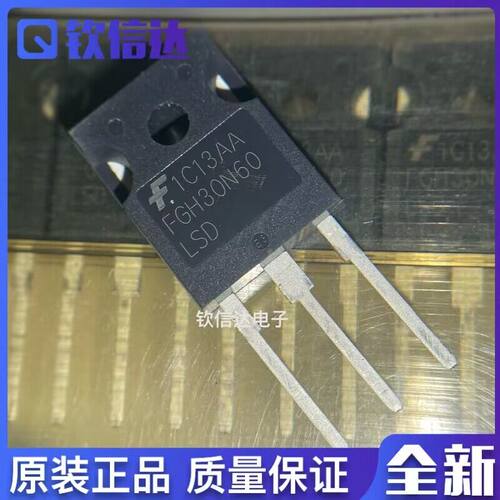 全新原装进口电子集成芯片现货