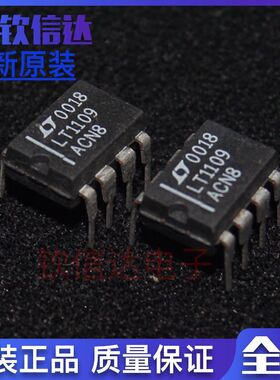 LT1109ACN8-12 LT1109ACN 开关调节器IC集成块 进口双列8直插脚