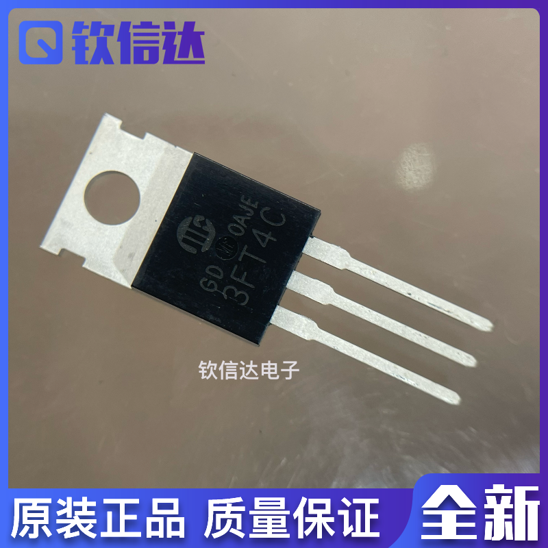 3FT4C 全新现货 TO-220直插 大功率管 双向可控硅晶闸管