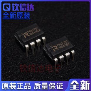 全新原装 CR6228T 开关电源芯片 直插DIP8 代替 PR6228T HP6228