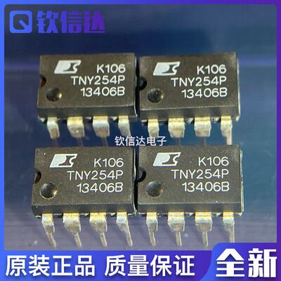 TNY254PTNY254PNTNY255PN