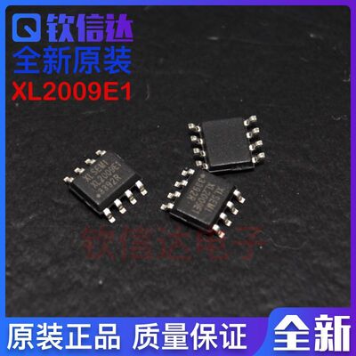 全新原装 XL2009E1 XL2009 贴片SOP8 3A 1.25-32V 180khz降压型