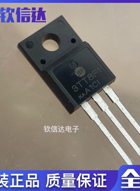 3TT8F1 原装正品 全新可控硅 3TT8F 3TT8FI TO-220F