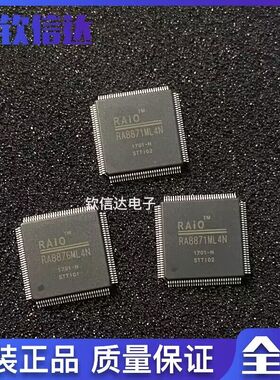全新正品RA8871ML4N   RA8876ML4N  现货可直拍