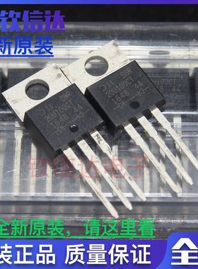 全新原装 SBR20U100CT SBR20U100CTFP EBR20L100 MBRF20100CX