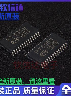 全新原装 PT2348-X  PT2312E PT6959  可直拍