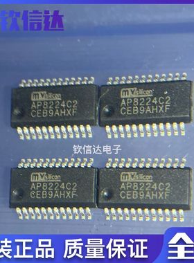 AP8224C2 QSOP24 高性能32位音频应用处理器 全新原装 现货直拍