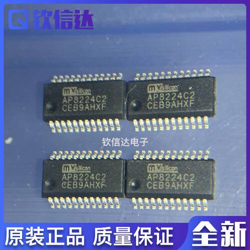 全新原装进口电子集成芯片现货