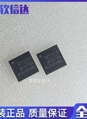 MP2979A MP2979AGQKT MP2979AGQKT-0090-Z QFN 封装 全新原装