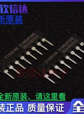 全新原装进口 C1491HA  UPC1491HA运算放大器芯片块