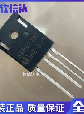 全新原装 IMZA65R057M1H 65R057M1 碳化硅MOSFET 85A650V TO247-4