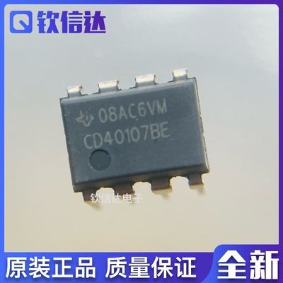 CD40107BE 全新进口原装 双2输入端与非缓冲 驱动器
