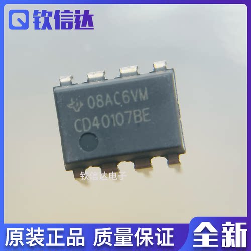 CD40107BE 全新进口原装 双2输入端与非缓冲 驱动器