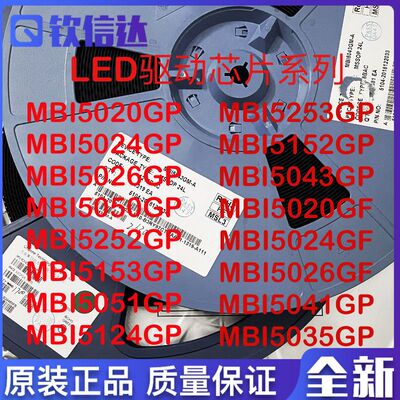 全新原装进口电子集成芯片现货