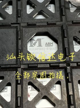 原装正品现货可以直接拍 MSDURP1602-R-00A7