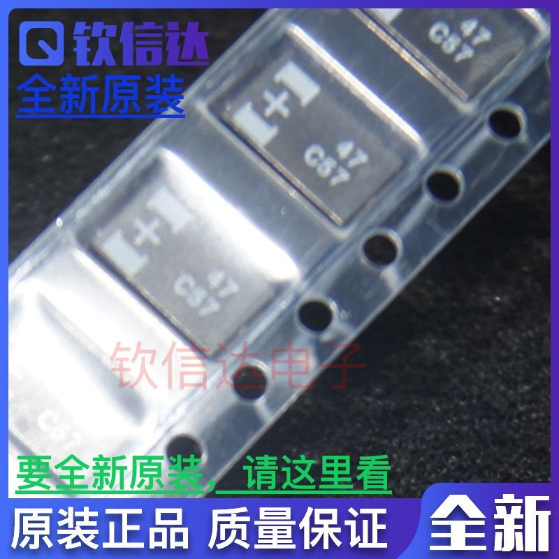16TQC47MYFT 8TPE100MAZB 松下原装 导电性聚合物钽固体电解电容