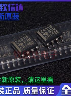 TL431BIDR SOIC-8 贴片Z431B TL431BID BI 电压基准芯片 全新原装