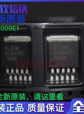 全新升压芯片 XL6009E1 60V TO263-5L XL6009 XL6019E1