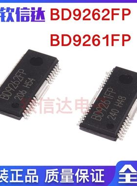 全新原装   BD9261FP  BD9262FP  BD9264FP 可直拍