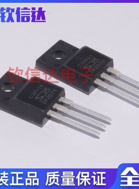 全新原装进口三极管2SC3852A C3852A TO220F 三肯功率音频功放