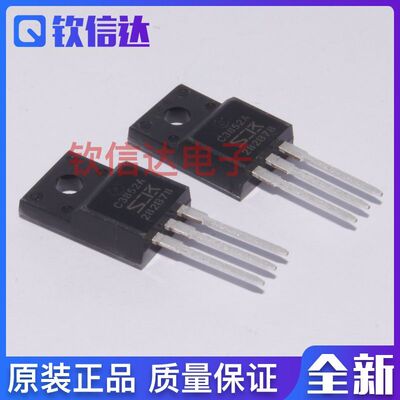 全新原装进口三极管2SC3852A C3852A TO220F 三肯功率音频功放