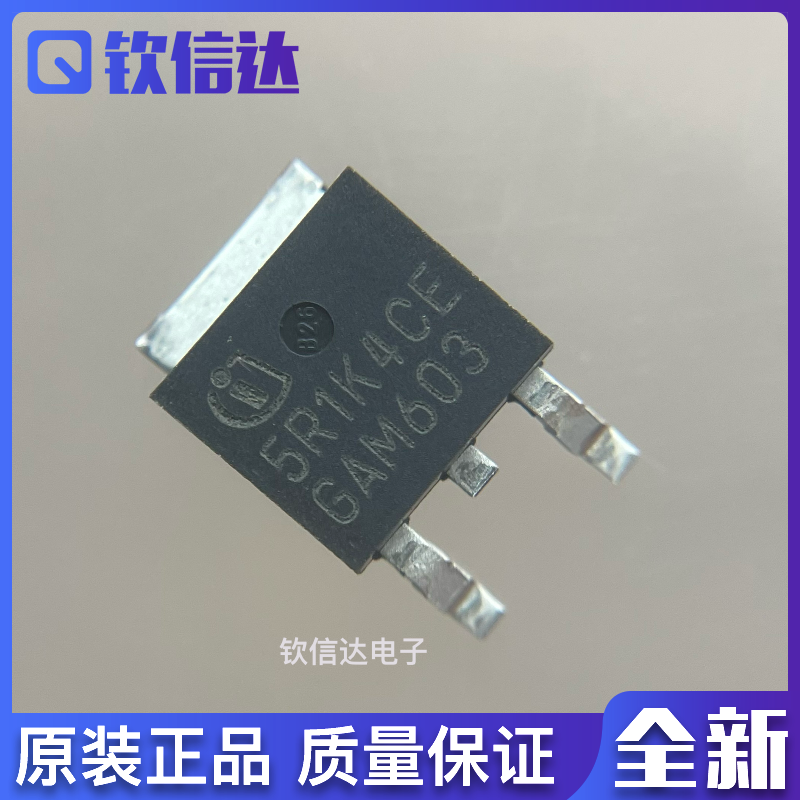 IPD50R1K4CE 5R1K4CE TO-252 N沟 500V 3.1A MOS场效应 全新原装