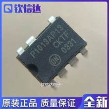 NCP1207AP NCP1012AP10 NCP1013AP13 电源管理芯片IC 全新原装