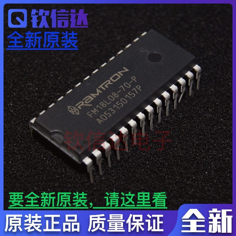 FM18L08-70-P   DIP-28 全新原装 可直拍