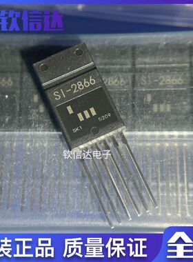 SI-2866  SI-2865  SI-2864 全新原装 现货直拍  TO-220F-6