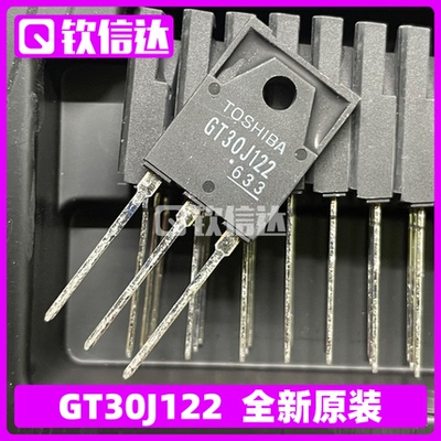 全新原装 30J122A GT30J122 50JR22变频空调板专用 IGBT管