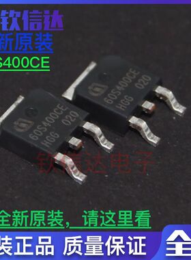 进口IPD60R400CE 6R400CE 60S400CE TO252 贴片 650V30A 全新原装