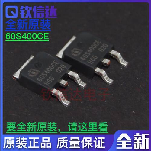 进口IPD60R400CE 6R400CE 60S400CE TO252 贴片 650V30A 全新原装