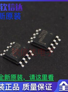 全新原装 OB5284CP C 电源集成电路