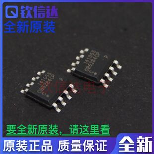 全新原装 OB5284CP C 电源集成电路
