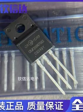 CRJF200N70G2 全新进口 TO-220F 700V 20A N型MOS 现货可直拍