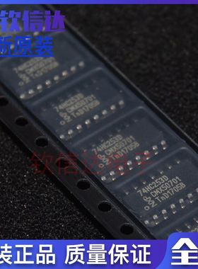 全新原装SN74HC253DR SN74HC253D 74HC253D SOP-16数字逻辑芯片