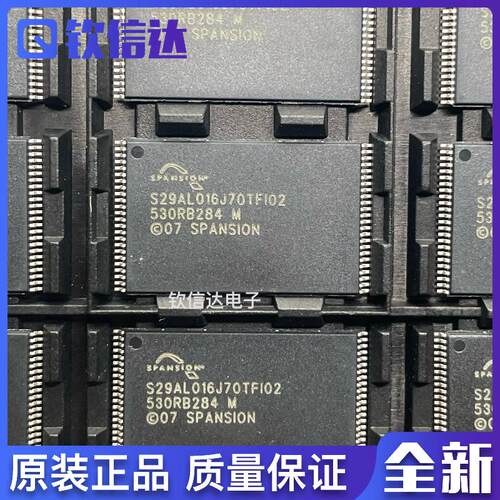 全新原装S29AL016J70TFI02 封装TSOP48 8Mb 闪存芯片 储存器IC