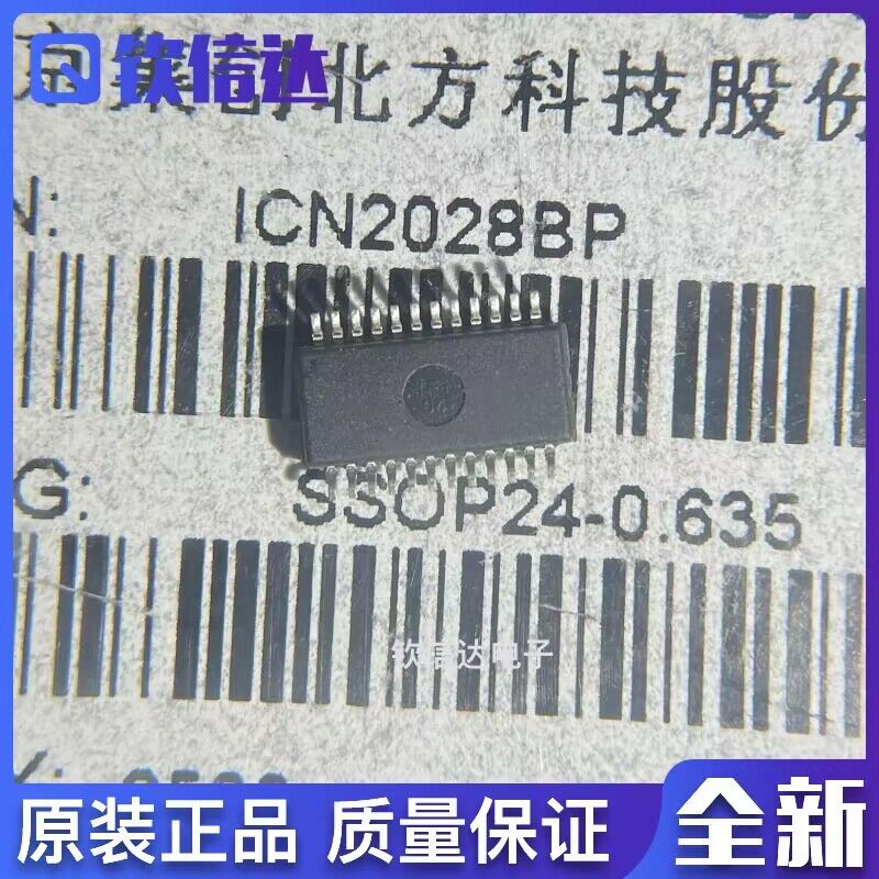 全新原装进口电子集成芯片现货