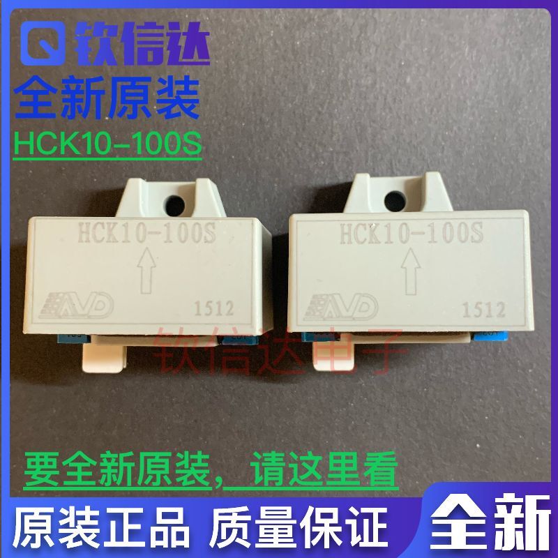HCK22-2000S   HCK10-100S  全新原装  传感器