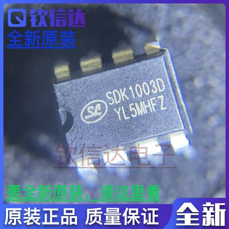 全新原装进口电子集成芯片现货