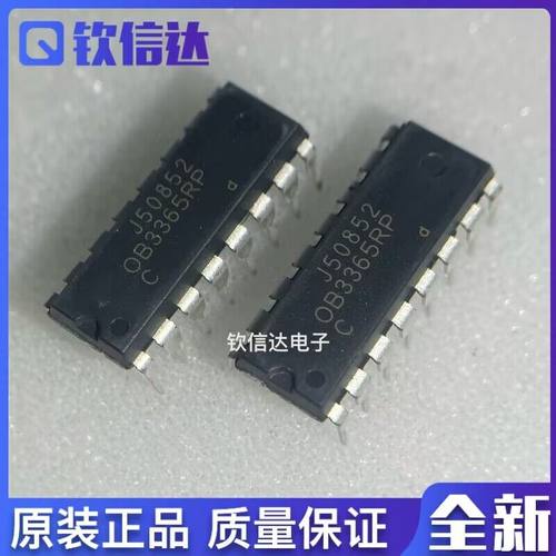 全新原装进口电子集成芯片现货