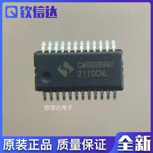 CMS8S6990-SSOP24脚 中微单片机芯片 全新原装正品