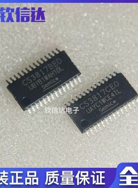 CS3817BEO  CS3817CEO CS3817EO D类音频功率放大器芯片原装