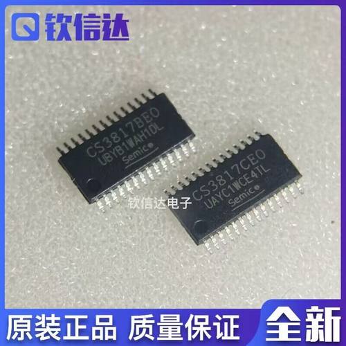 全新原装进口电子集成芯片现货