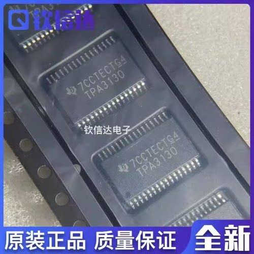 全新原装进口电子集成芯片现货