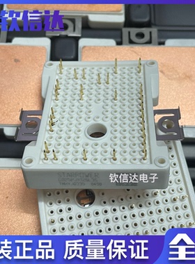 GD25PJY120L3S 斯达STARPOWER 全新原装进口IGBT模块