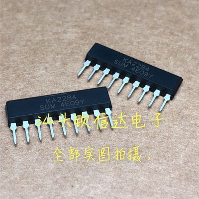 全新 KA2284 AC/DC电平指示 5点LED电平表驱动 直插DIP-9