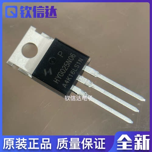 HYG025N06LS1P HYG042N10 HYG045N15 HYG028N10 全新原装