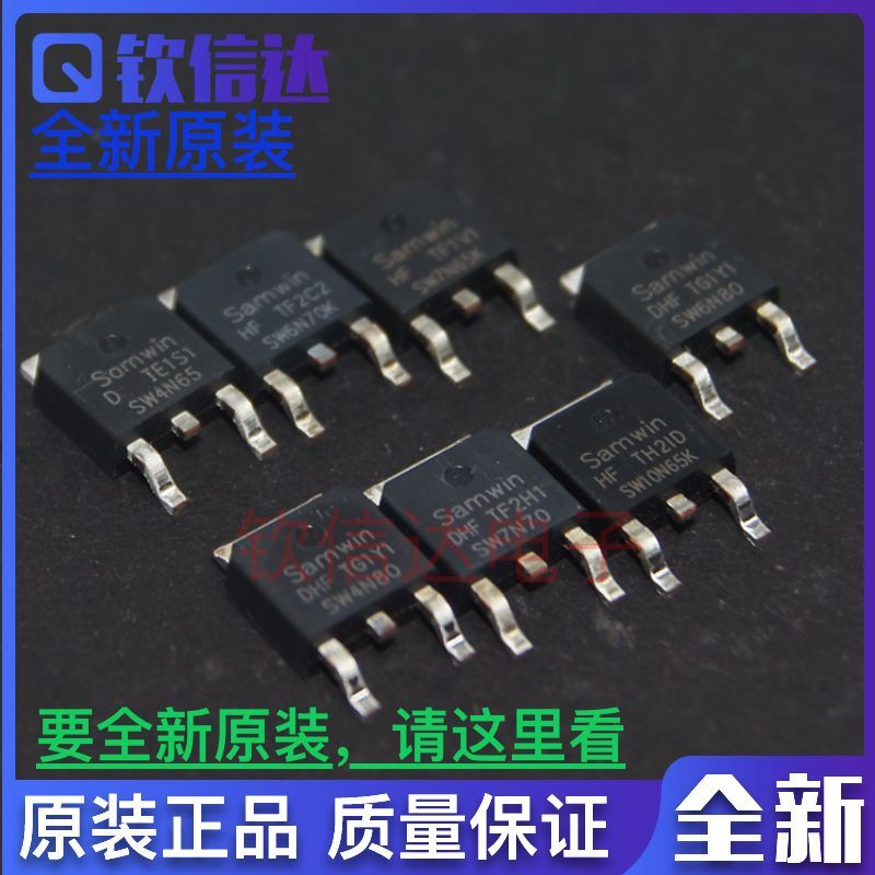 全新原装TO-252  SW026R03VT SW200R10VT SW051R08ES  SW065R03VT