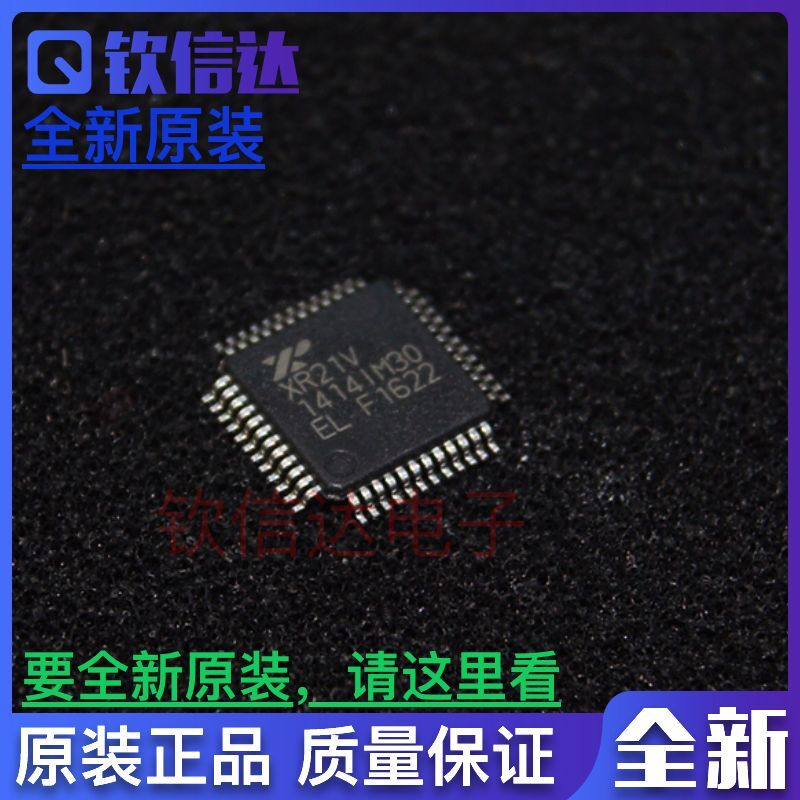 XR21V1414IM30TR-F XR21V1414 TQFP48 保证全新原装正品